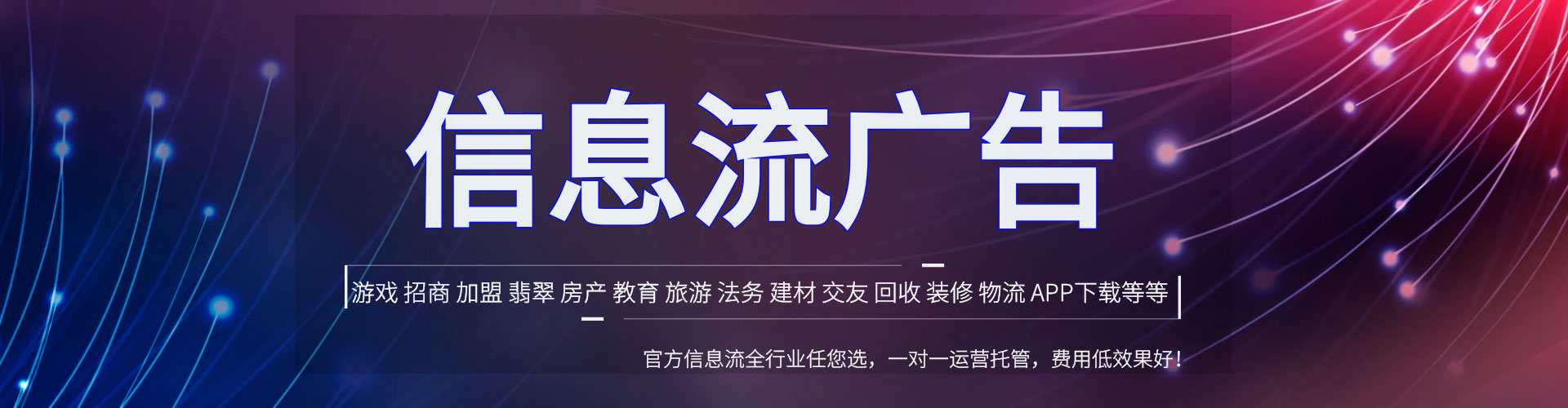 永胜sem投放